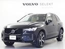 ボルボ ＸＣ６０ リチャージアルティメトＴ６ＡＷＤプラグインハイ...