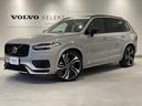 ボルボ ＸＣ９０ リチャージアルテメットＴ８ＡＷＤプラグインハイ...