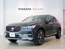 ボルボ ＸＣ６０ Ｂ５　ＡＷＤ　インスクリプション （検7.3）