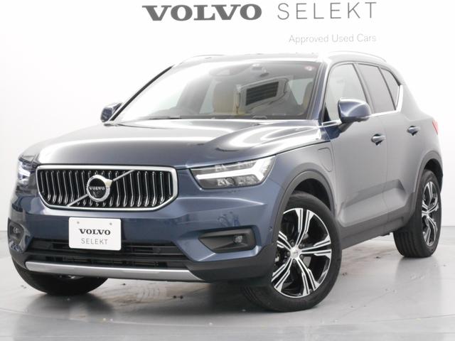 ボルボ ＸＣ４０ リチャージ　ＰＨＶ　Ｔ５　インスクリプション　ＳＥＮＳＵＳナビ　アダプティブクルーズコントロール　ｈａｒｍａｎ／ｋａｒｄｏｎプレミアムサウンドシステム　３６０°カメラ　ドライブレコーダー