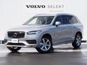 ボルボ ＸＣ９０ プラス　Ｂ５　ＡＷＤ　チルトアップ機構付き電動...