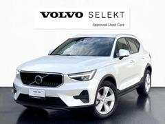 ボルボ　ＸＣ４０　プラス　プロ　Ｂ３　社内使用