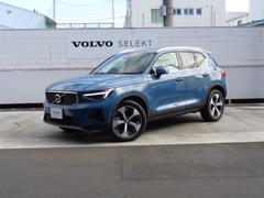 ボルボ　ＸＣ４０　アルティメット　Ｂ４　ＡＷＤ　アダプティブクルーズコントロール