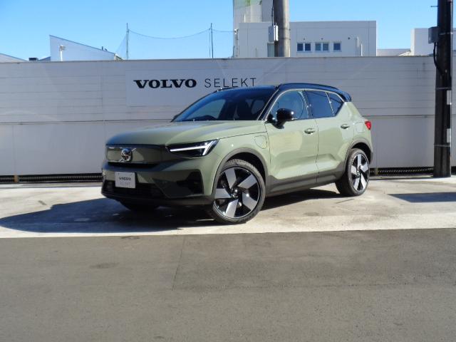 ボルボ ＸＣ４０リチャージ