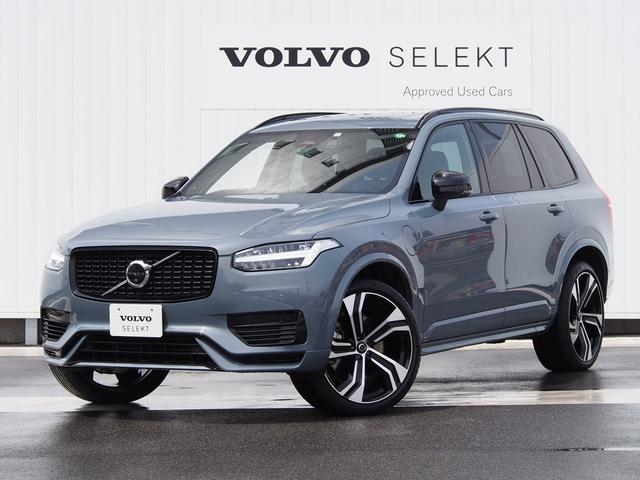 XC90プラグインハイブリッド（ボルボ）リチャージアルテメットＴ８ＡＷＤプラグインハイブリド　ボルボ純正３６０°ドライブレコーダー　パイロットアシスト　アダプティブクルーズコントロール　ブラインドスポットインフォメーション　クロストラフィックアラート 中古車画像