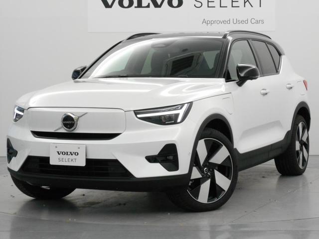 ＸＣ４０リチャージ(ボルボ) リチャージ　アルティメットシングルモーター　Ｇｏｏｇｌｅナビ　ピクセルＬＥＤヘッドライト　ｈａｒｍａ 中古車画像