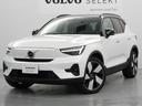 ボルボ ＸＣ４０リチャージ リチャージ　アルティメットシングルモ...