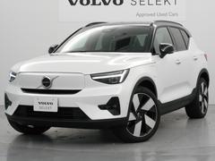 ボルボ　ＸＣ４０リチャージ　リチャージ　アルティメットシングルモーター　Ｇｏｏｇｌｅナビ　ピクセルＬＥＤヘッドライト