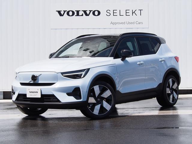 ＸＣ４０リチャージ(ボルボ) リチャージ　プラスシングルモーター　チルトアップ機能付電動パノラマガラスサンルーフ　ピクセルＬＥＤヘッドライト　パイロットアシスト　アダプティブクルーズコントロール　ロードサインインフォメーション 中古車画像