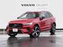 ボルボ ＸＣ６０ リチャージアルティメトＴ６ＡＷＤプラグインハイ...