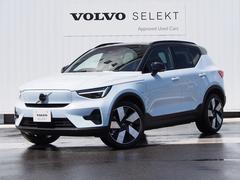 ボルボ　ＸＣ４０リチャージ　リチャージ　プラスシングルモーター　チルトアップ機能付電動パノラマガラスサンルーフ　ピクセルＬＥＤヘッドライト