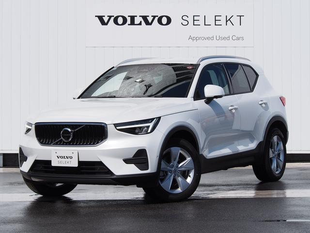 ＸＣ４０ プラス　プロ　Ｂ３　シートヒーター　パイロットアシスト　アダプティブクルーズコントロール　ブラインドスポットインフォメーション　クロストラフィックアラート　ロードサインインフォメーション（1枚目）