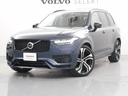 ＸＣ９０ リチャージアルテメットＴ８ＡＷＤプラグインハイブリド　Ｇｏｏｇｌｅナビ　アダプティブクルーズコントロール　ｈａｒｍａ／ｋａｒｄｏｎプレミアムサウンドシステム　シートベンチレーション　シートマッサージ　ドライブレコーダー（1枚目）