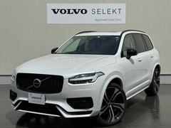 ボルボ　ＸＣ９０　リチャージアルテメットＴ８ＡＷＤプラグインハイブリド　インテリセーフ標準　ファインナッパレザーシート　Ｂ＆Ｗプレミアムオーディオ