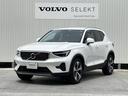 ボルボ ＸＣ４０ アルティメット　Ｂ４　ＡＷＤ　ワンオーナー　グ...