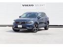 ボルボ ＸＣ４０ Ｔ４　ＡＷＤ　インスクリプション　２０２０年モ...