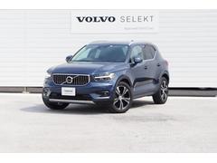 ボルボ　ＸＣ４０　Ｔ４　ＡＷＤ　インスクリプション　２０２０年モデル