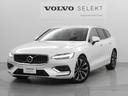 ＶＯＬＶＯ　ＳＥＬＥＫＴ名東（長久手市）にて展示中