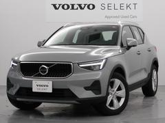 ボルボ　ＸＣ４０　プラス　Ｂ３　Ｇｏｏｇｌｅナビ　アダプティブクルーズコントロール