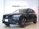 ボルボ ＸＣ９０ Ｂ６　ＡＷＤ　Ｒデザイン （検7.9）