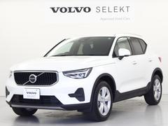 ボルボ　ＸＣ４０　プラス　Ｂ３　２０２４モデル　登録済未使用車