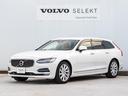 ２０２０モデル　Ｖ９０　Ｄ４　Ｉｎｓｃｒｉｐｔｉｏｎ