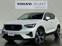 ボルボ ＸＣ４０ プラス　Ｂ３　セレクション　インテリセーフ標準...