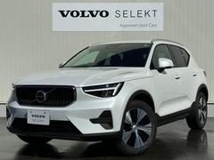 ボルボ　ＸＣ４０　プラス　Ｂ３　セレクション　インテリセーフ標準