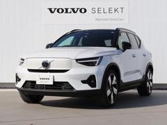 ボルボ　ＸＣ４０リチャージ　リチャージ　アルティメットシングルモーター　１オーナー　禁煙車