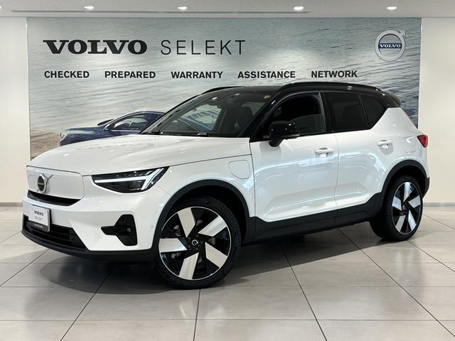 リチャージ　アルティメットシングルモーター　電気自動車　認定中古車ＳＥＬＥＫＴ　保証付　ハーマンカードン　パノラマガラスサンルーフ　スウェードシート　電動シート　前後シートヒーター　Ｇｏｏｇｌｅ搭載　スマートフォンチャージャー　元社用車