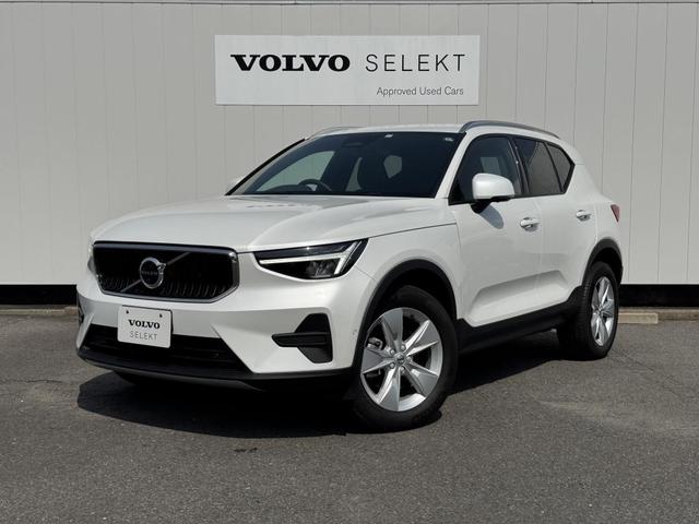 ＸＣ４０(ボルボ) プラス　プロ　Ｂ３　ＶＯＬＶＯ　ＳＥＬＥＫＴ　認定中古車　パワーテールゲート 中古車画像