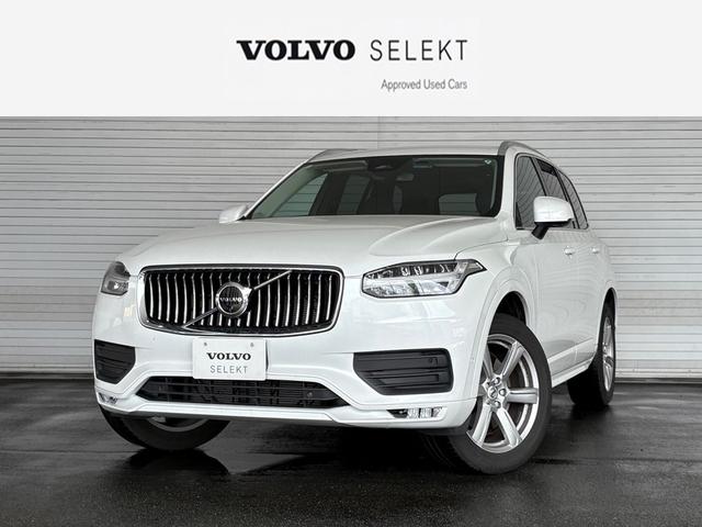Amazon.co.jp: VOLVO XC90 majorette 未使用 マジョレット