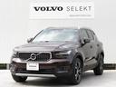 ボルボ ＸＣ４０ Ｔ４　ＡＷＤ　インスクリプション　ワンオーナー...