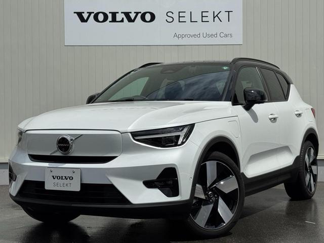 ボルボ ＸＣ４０リチャージ リチャージ　アルティメットシングルモーター　インテリセーフ標準　電動シート