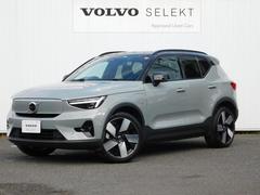 XC40リチャージ リチャージ アルティメットシングルモーター グーグルナビ・360度カメラ・純正ドラレコ パワーテールゲート パーク・アシスト・フロント ステアリングホイール・ヒーター リア・シートヒーター フロント・シートヒーター 助手席8ウェイパワーシート 中古車画像