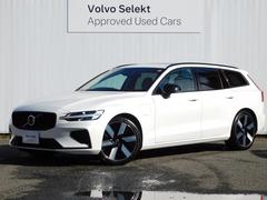 V60 T6 AWD プラグイン ハイブリッド 4WD・Bowers&Willkinsプレミアムサウンド・1オーナー・禁煙・サンルーフ・プラグインハイブリッド・グーグルナビ・360度カメラ 中古車画像