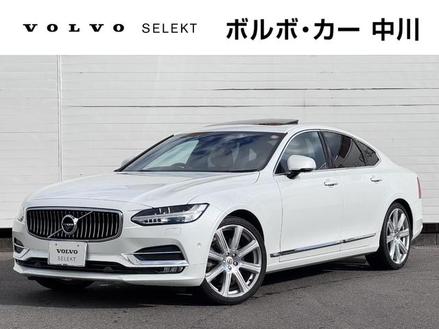 【Ｃｈｒｉｓｔｍａｓ　Ｆａｉｒ実施中♪】選べるご成約 特典　メンテナンスパック半額サポート　ｏｒ　セレクト延長保証１年サービス