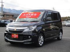 車輌の名前