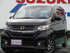 車輌の名前
