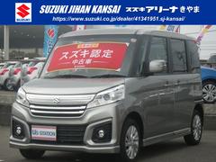 車輌の名前