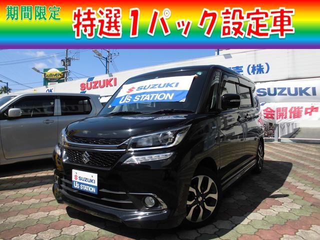バンディット HYBRID MV 衝突軽減ブレーキ搭載・1年(1枚目)