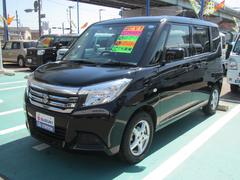 車輌の名前