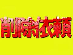 車輌の名前