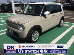 車輌の名前