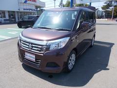 車輌の名前