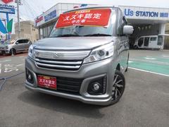 車輌の名前