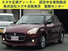 車輌の名前