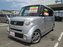 車輌の名前