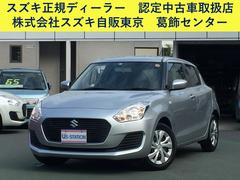 車輌の名前