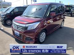 車輌の名前